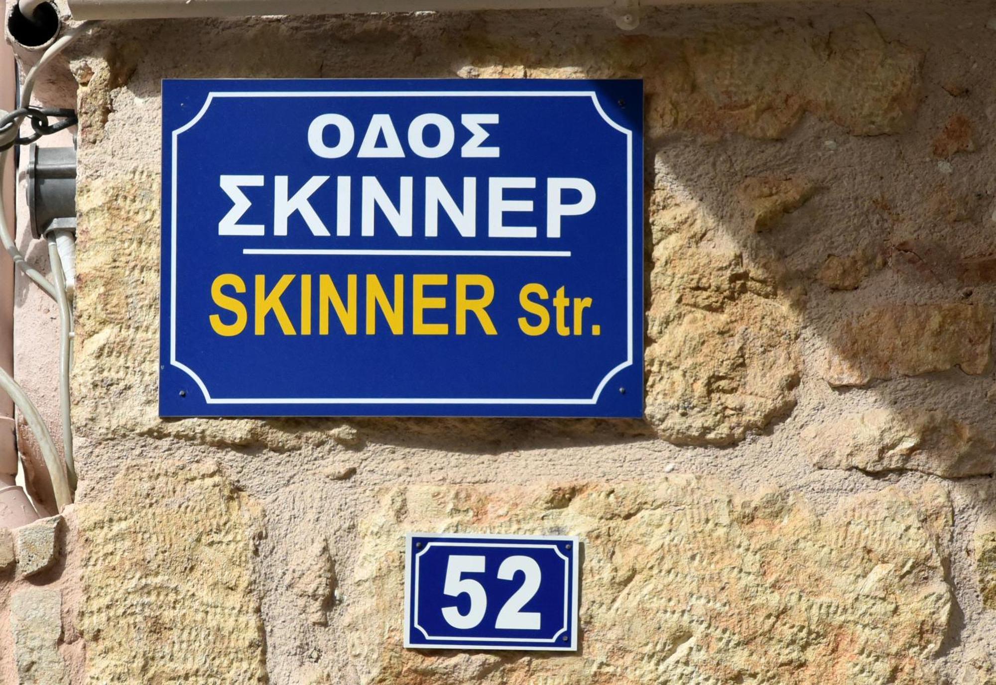 Casa Enetiko Ξενοδοχείο Χανιά Εξωτερικό φωτογραφία